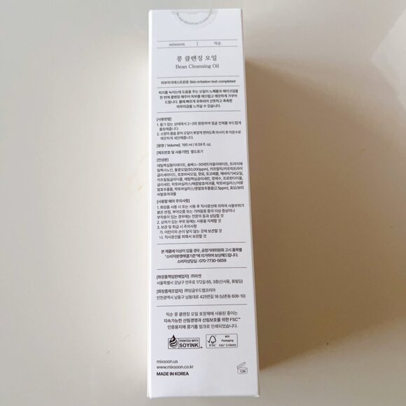 Mixsoon Bean Cleansing Oil - 6.59 fl.oz 195 ml - Sealed - Picture 2 of 4
